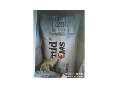 PA12塑胶原料瑞士EMS;CF1.CF7材料价格图1