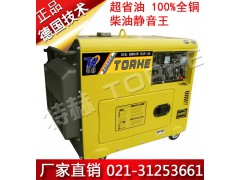 220V四冲程柴油发电机多少钱（图）图1