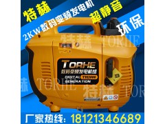 高效小型2千瓦汽油发电机图片图1
