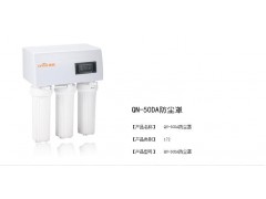 50加仑防尘罩净水招商代理图1