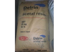 POM品牌美国杜邦107 570 500塑胶原料厂家及价格图1