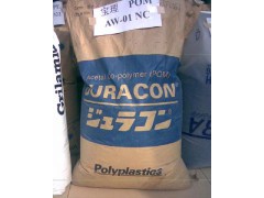 POM塑胶原料日本宝理GB-25材料生产厂家及价格行情图1