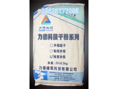 焦作抹面砂浆 焦作抹面砂浆供应品质Z好价格Z低图1