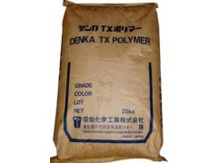 MS塑胶原料新加坡电气化学TX-100S材料生产厂家图1