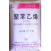 GPPS湛江新中美525蓝底塑胶原料价格及报价