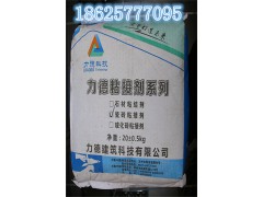 南阳Z好的瓷砖粘接剂/彩色瓷砖填缝剂代理/南阳瓷砖胶图1