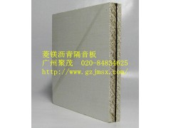 菱镁沥青隔音板公司 菱镁沥青隔声板厂家图1