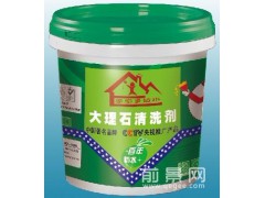 供应大理石清洗剂】石材产品的福音】广州Z好的大理石清洗剂图1