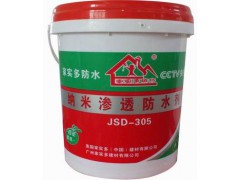 家实多纳米渗透防水技术南方防水厂家广州家实多防水建材有限公司图1