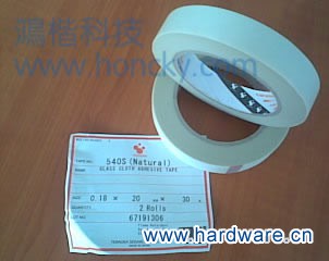 540S 寺冈胶带TERAOKA