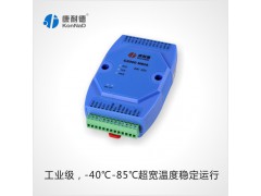 数字量输入输出模块 I/O远程测控模块图1