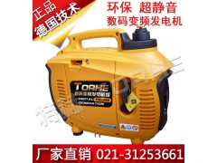 微型1千瓦汽油发电机图1