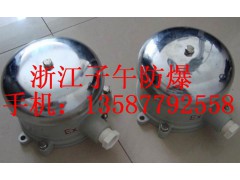 供应优质BAL防爆电铃 DC 24 36 110 220V图1