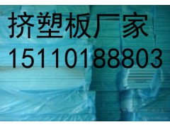 北京挤塑板厂家图1