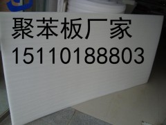 北京聚苯板厂家图1