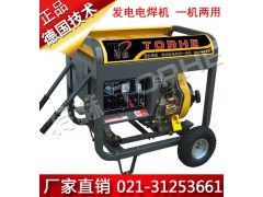 柴油190A发电电焊机价格图1