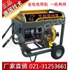 柴油190A发电电焊机价格