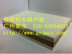 菱镁软木隔音板公司 菱镁软木隔声板厂家图1
