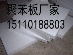 北京市聚苯板厂家图1