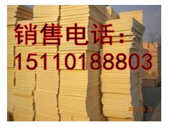 阻燃挤塑板厂家图1