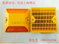 供应双面反光的黄色道钉图1