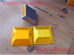 供应北京地铁站使用的反光道钉图1