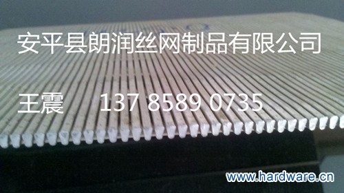 IMG_20131218_102932_副本_副本