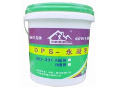 广州家实多防水建材有限公司供应DPS-永凝液图1