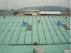 乐平工业区防水补漏工程部， 专业厂房锌瓦防水补漏