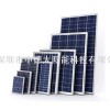 供应单晶多晶硅10瓦-300瓦太阳能电池板