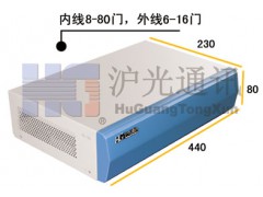 广州程控电话维修，广州更新数字电话交换机图1