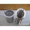 安平县瑞阳金属专业生产不锈钢过滤篮不锈钢过滤筒