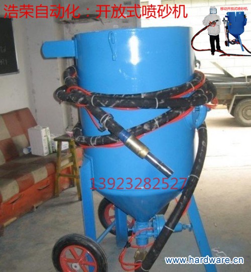 108P开放式喷砂机01 - 副本