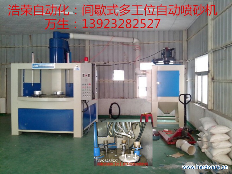 转盘自动喷砂机_副本