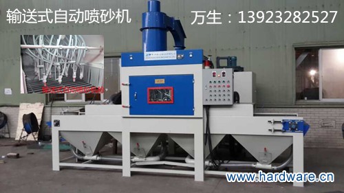 输送式自动喷砂机04_副本