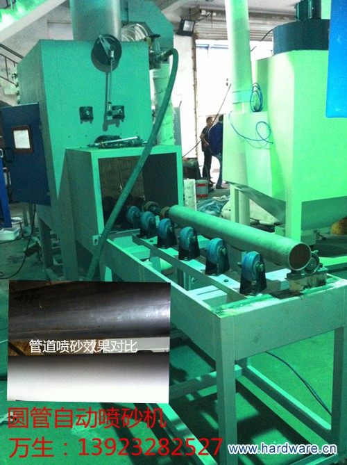 钢管喷砂机_副本