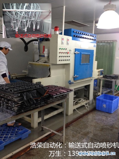 输送式自动喷砂机0.4