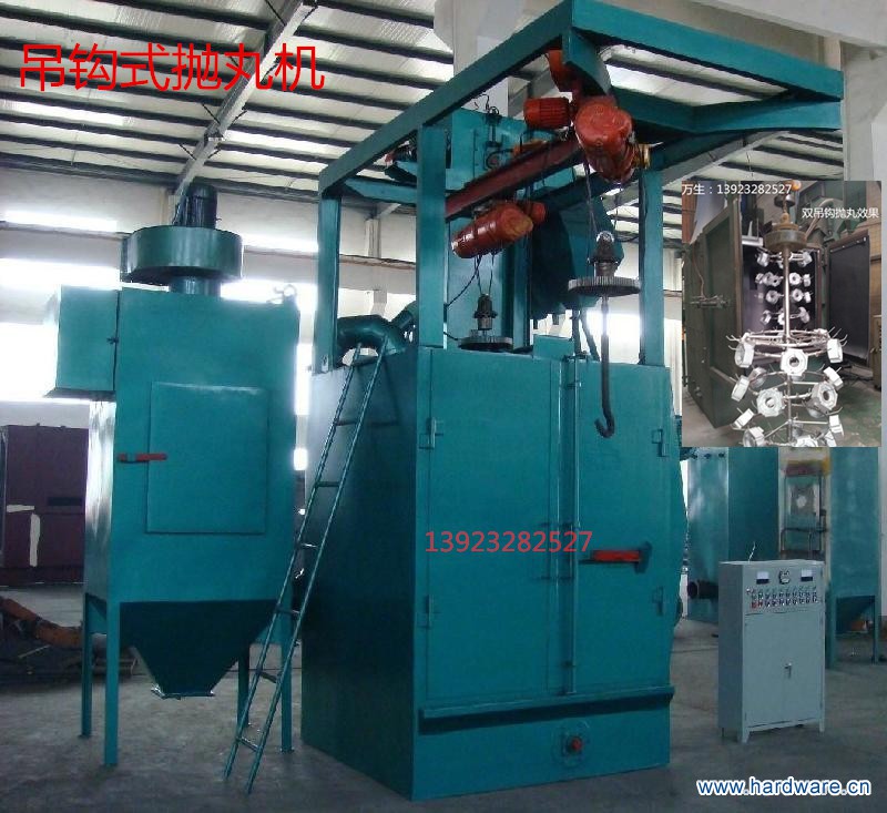 单钩式抛丸机_副本