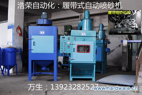 履带式自动喷砂机0.1