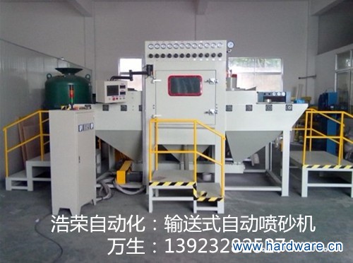 输送式自动喷砂机0.11