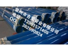 内外涂环氧复合钢管价格表图1