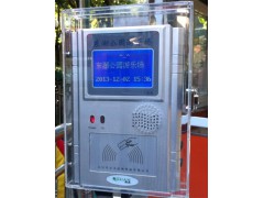 温州游乐场刷卡机,文成,瑞安儿童游乐园收费机,启点供应图1