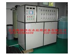 机柜式纯净水设备|封闭式纯净水系统图1