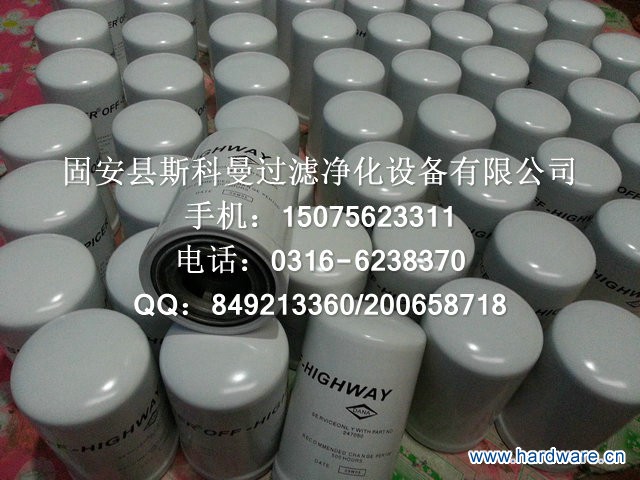 247050克拉克滤芯