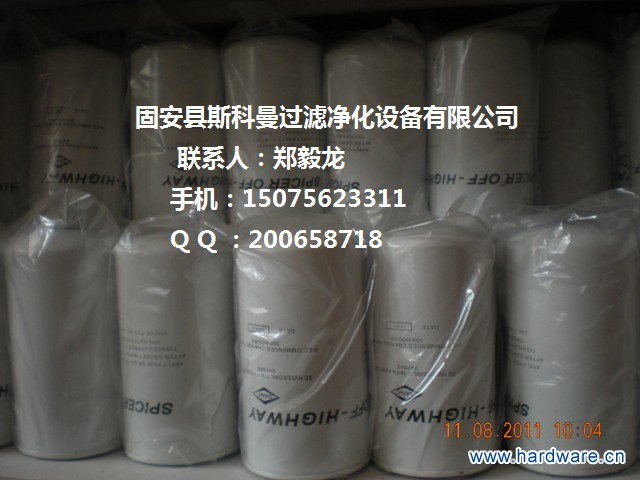 247052克拉克变速箱滤芯