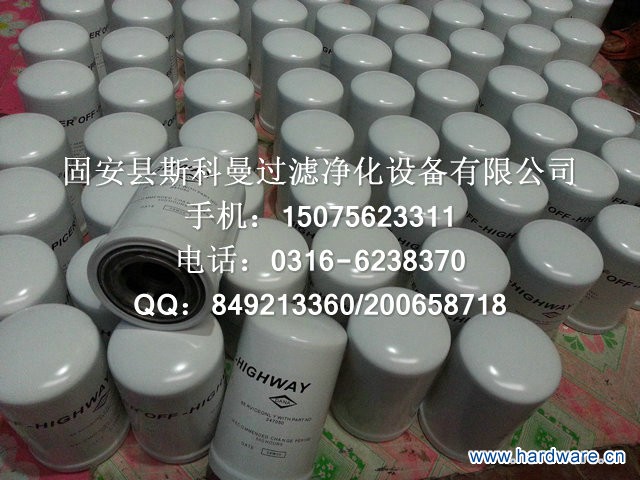 克拉克变速箱滤芯4209211