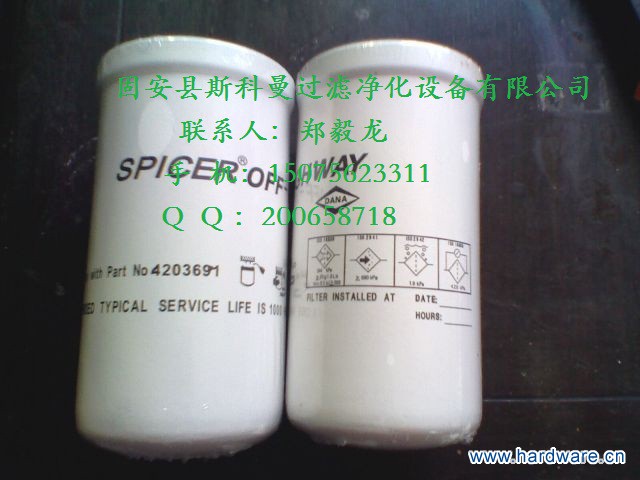 4203691克拉克滤芯