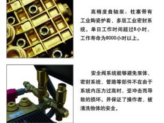 食品厂发酵槽高压清洗机_超高压冷水水枪图1