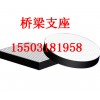 承载能力超好的晟玮（桥梁橡胶支座）GJZ矩形支座