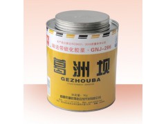 葛洲坝GNJ-286硫化胶浆图1